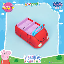 將圖片載入圖庫檢視器 PEPPA PIG - Vehicle Series-Light & Sound RC Vehicle with figure-Family Car