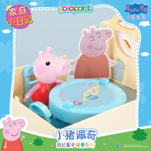 將圖片載入圖庫檢視器 Peppa Pig Playset Series - Diary case playset series with figure - Family Journal