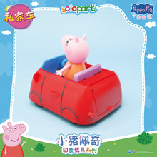 將圖片載入圖庫檢視器 PEPPA PIG - Vehicle Series-Stamping Vehicle Series with figure-Family Car