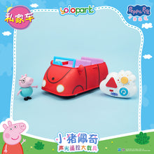 將圖片載入圖庫檢視器 PEPPA PIG - Vehicle Series-Light & Sound RC Vehicle with figure-Family Car