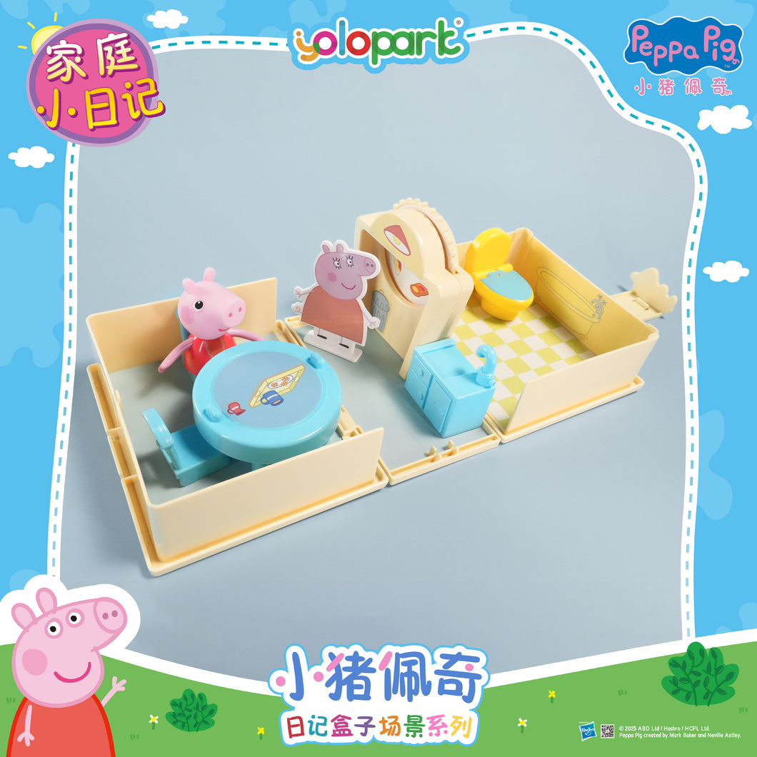 Peppa Pig Playset Series - Diary case playset series with figure - Family Journal