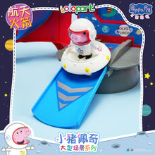 將圖片載入圖庫檢視器 Peppa Pig Playset Series Large playset with figure Space Rocket