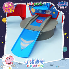 將圖片載入圖庫檢視器 Peppa Pig Playset Series Large playset with figure Space Rocket
