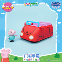 將圖片載入圖庫檢視器 PEPPA PIG - Vehicle Series-Light & Sound RC Vehicle with figure-Family Car