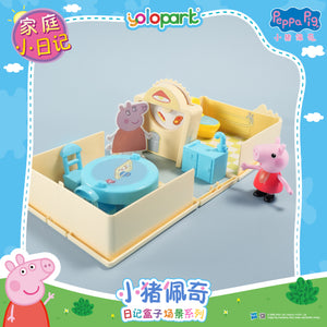 Peppa Pig Playset Series - Diary case playset series with figure - Family Journal