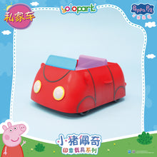 將圖片載入圖庫檢視器 PEPPA PIG - Vehicle Series-Stamping Vehicle Series with figure-Family Car