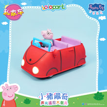 將圖片載入圖庫檢視器 PEPPA PIG - Vehicle Series-Light & Sound RC Vehicle with figure-Family Car