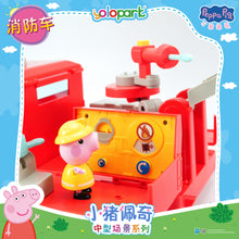 將圖片載入圖庫檢視器 Peppa Pig Playset Series - Mid-size playset series with figure - Fire Truck