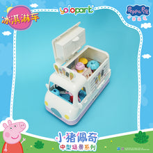將圖片載入圖庫檢視器 Peppa Pig Playset Series - Mid-size playset series with figure - Ice Cream Truck