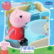 將圖片載入圖庫檢視器 Peppa Pig Playset Series - Diary case playset series with figure - Family Journal