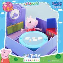 將圖片載入圖庫檢視器 Peppa Pig Playset Series - Diary case playset series with figure - Study Notebook