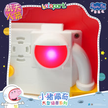 將圖片載入圖庫檢視器 Peppa Pig Playset Series Large playset with figure Space Rocket