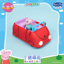 將圖片載入圖庫檢視器 PEPPA PIG - Vehicle Series-Light & Sound RC Vehicle with figure-Family Car