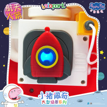 將圖片載入圖庫檢視器 Peppa Pig Playset Series Large playset with figure Space Rocket