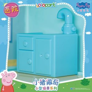 Peppa Pig Playset Series - Small playset series with figure - Clinic