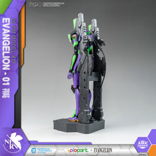 將圖片載入圖庫檢視器 EVANGELION : AMK Series EVA-01 TEST TYPE