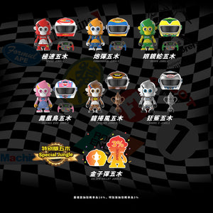 Jungle Formulape Mini Figures - Blind Box
